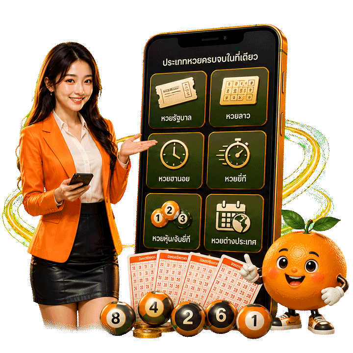 ที่เดียวจบ เว็บแทงหวย som777 มีหวยครบวงจร